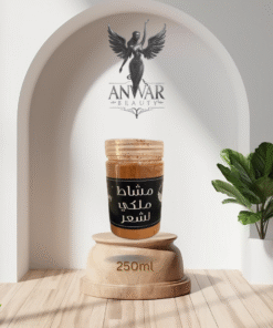 مشاط ملكي للشعر (powder)